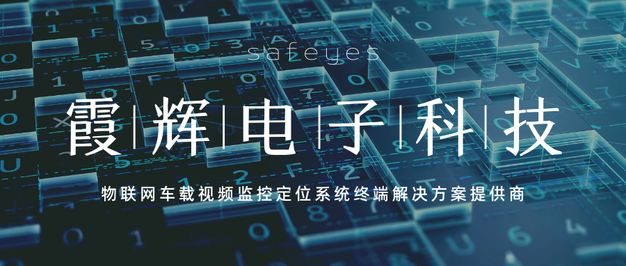 從冬奧看中國科技：漫天塞地物聯網